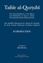 Tafsir al-Qurtubi - Introduction