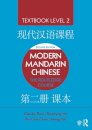 Modern Mandarin Chinese
