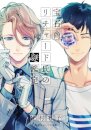 The Case Files of Jeweler Richard (Light Novel) Vol. 1