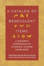 A Catalog of Benevolent Items
