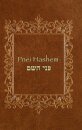 Pnei Hashem