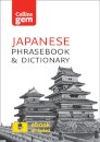 Collins Japanese Phrasebook and Dictionary Gem Edition