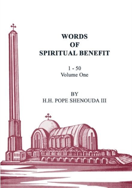 Words of Spiritual Benefit Volume 1