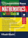 Mathematics for CBSE Class XII