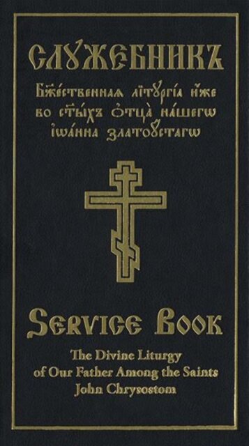 The Divine Liturgy of Our Father Among the Saints John Chrysostom