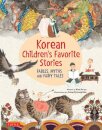 Korean Children's Favorite Stories