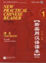 New Practical Chinese Reader vol.1 - Textbook