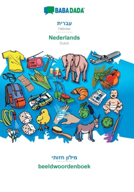 Hebrew (in hebrew script) - Nederlands, visual dictionary