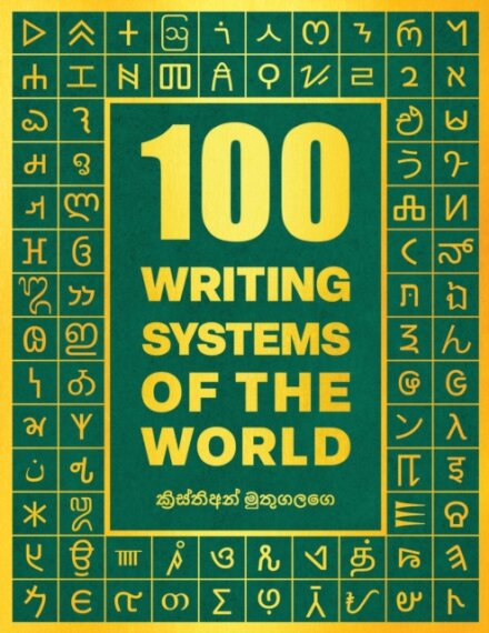 100 Writing Systems of the World