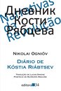 Diário De Kóstia Riábtsev