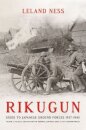Rikugun Volume 1