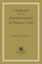 Language and the Interpretation of Islamic Law