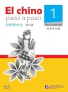 El chino paso a paso vol.1 - Libro de ejercicios