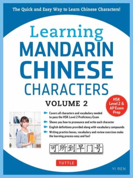 Learning Chinese Characters Volume 2