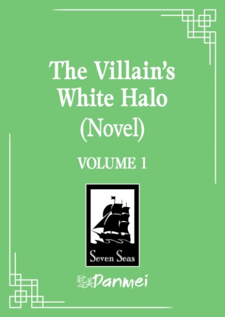 The Villain's White Halo (Novel) Vol. 1
