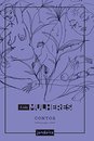 Leia Mulheres: Contos Volume 1