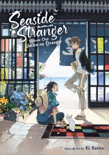 Seaside Stranger Vol. 1: Umibe no Etranger