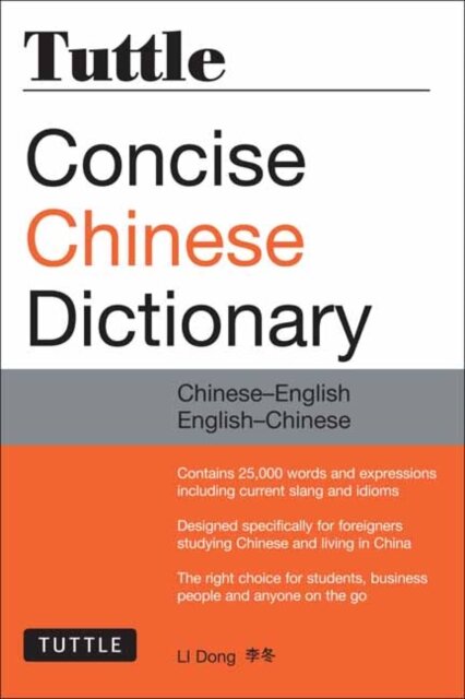 Tuttle Concise Chinese Dictionary
