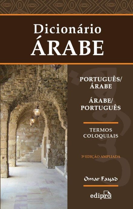 Dicionário Português/Árabe Árabe/Português termos coloquiais