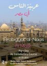 Arabiyyat al-Naas fii MaSr (Part One)