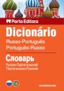 Dicionário Mini de Russo - Português / Português - Russo