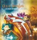 E.T. Serafim e os Jogos em Pequim
