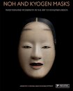 Noh and Kyogen Masks