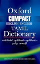 Compact English-English-Tamil Dictionary