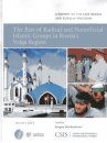 The Rise of Radical and Nonofficial Islamic Groups in Russia's Volga Region