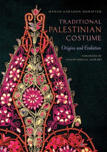 Traditional Palestinian Costume