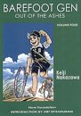 Barefoot Gen #4: Out Of The Ashes