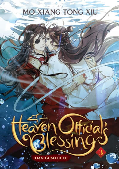 Heaven  Official'S Blessing 3 Novel