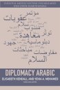 Diplomacy Arabic