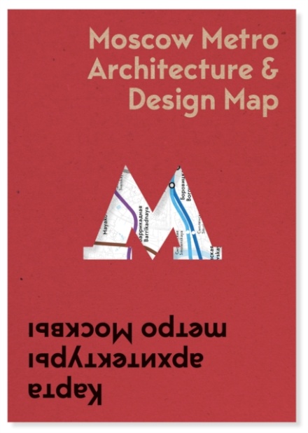 Moscow Metro Architecture & Design Map