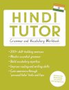Hindi Tutor: Grammar and Vocabulary Workbook (Learn Hindi with Teach Yourself)