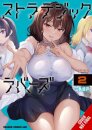 Strategic Lovers, Vol. 2
