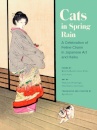 Cats In Spring Rain
