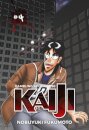 Gambling Apocalypse: KAIJI, Volume 4