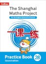 Practice Book 2B