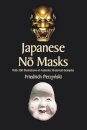 Japanese No Masks