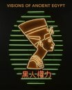 Visions of Ancient Egypt