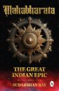 Mahabharata: The Great Indian Epic