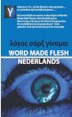 Word Made Flesh - Nederlands