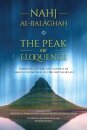 Nahj al-Balaghah- The Peak of Eloquence