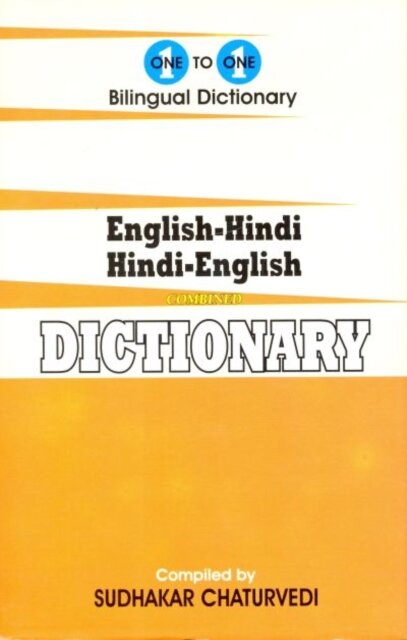 English-Hindi & Hindi-English One-to-One Dictionary