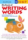Kumon My Book of Writing Words