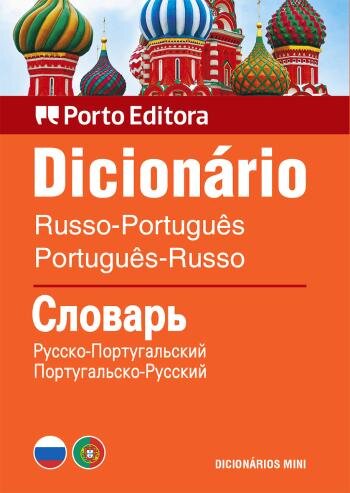 Dicionário Mini de Russo - Português / Português - Russo