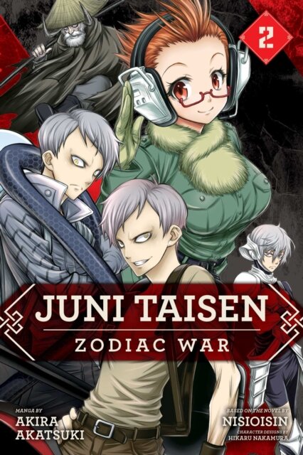 Juni Taisen: Zodiac War (Manpa