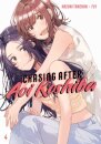 Chasing After Aoi Koshiba 4