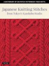 Japanese Knitting Stitches from Tokyo's Kazekobo Studio